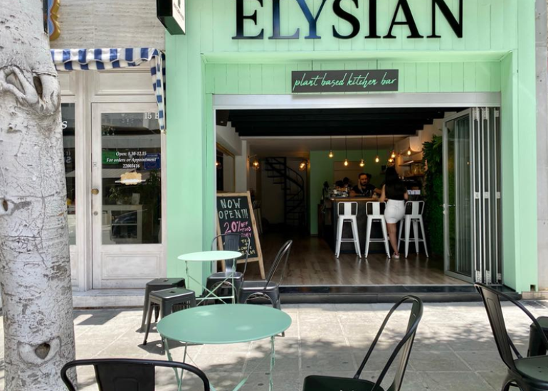Elysian Plant Based Kitchen Bar: Nicosia's Green Culinary Gem